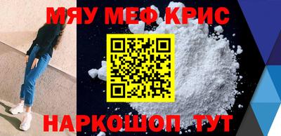 кокаин перу Бугуруслан
