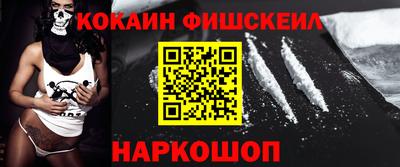 кокаин перу Бугуруслан