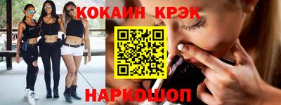 кокс Бузулук