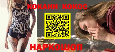 кокаин перу Бугуруслан