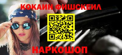 кокаин перу Бугуруслан