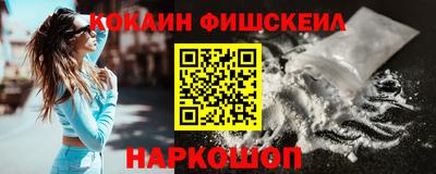 кокаин перу Бугуруслан