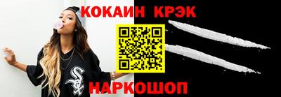 кокаин перу Бугуруслан