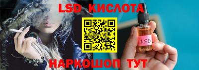 кокаин перу Бугуруслан