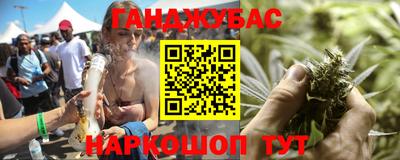 кокс Бузулук