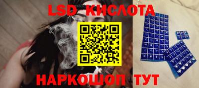 кокаин перу Бугуруслан