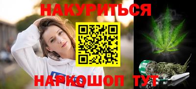 кокаин перу Бугуруслан