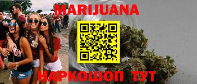 ПСИЛОЦИБИНОВЫЕ ГРИБЫ Будённовск