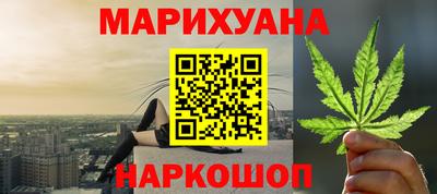 ПСИЛОЦИБИНОВЫЕ ГРИБЫ Будённовск