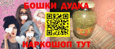 ПСИЛОЦИБИНОВЫЕ ГРИБЫ Будённовск