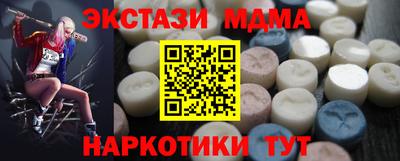ПСИЛОЦИБИНОВЫЕ ГРИБЫ Будённовск