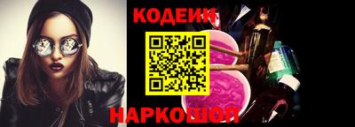 кокаин перу Бугуруслан