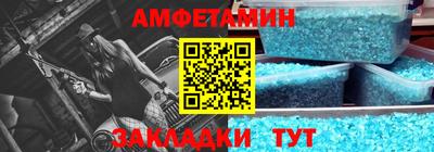 ПСИЛОЦИБИНОВЫЕ ГРИБЫ Будённовск