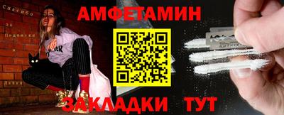 ПСИЛОЦИБИНОВЫЕ ГРИБЫ Будённовск
