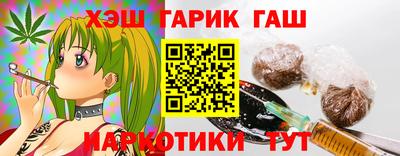 ПСИЛОЦИБИНОВЫЕ ГРИБЫ Будённовск