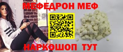 кокаин перу Бугуруслан