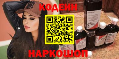 ПСИЛОЦИБИНОВЫЕ ГРИБЫ Будённовск