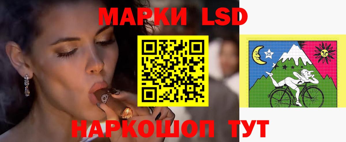 Лсд 25 экстази кислота  Вход с VPN  LSD-25 экстази ecstasy  Подольск 