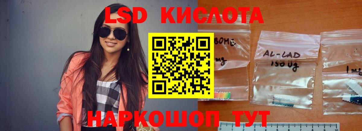 ЛСД экстази ecstasy Подольск