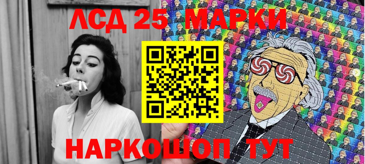 Марки N-bome 1,8мг  Марки N-bome 1,8мг  Марки N-bome  Вход с VPN  Подольск 