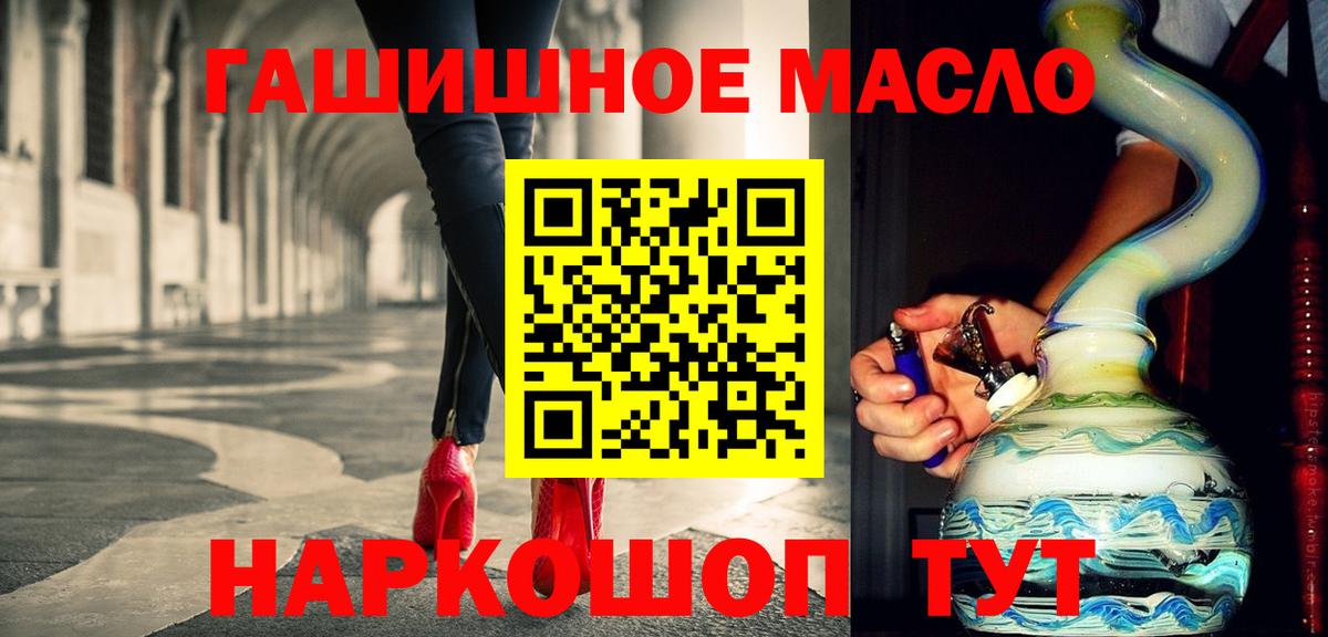 Подольск  ТГК вейп с тгк  Вход с VPN 