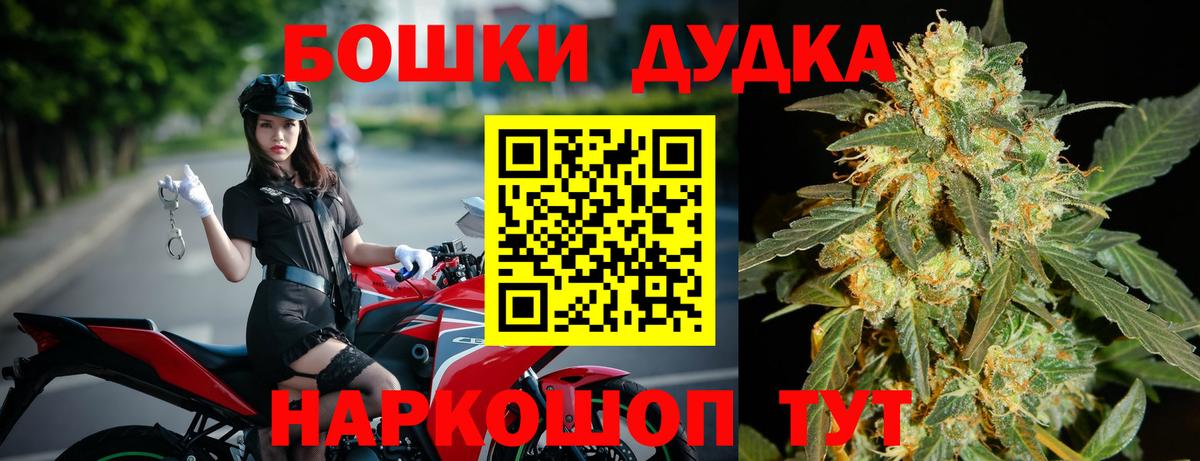 Бошки Шишки SATIVA & INDICA Подольск